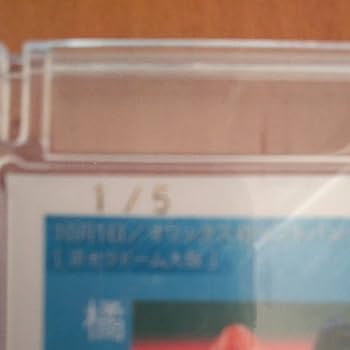 なえなの 始球式 シリアル 01/50 ファーストナンバー カード 02231616_67bacb45c59e8.jpg